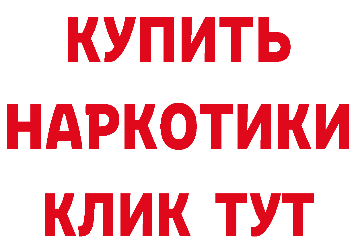 КЕТАМИН VHQ зеркало это мега Добрянка