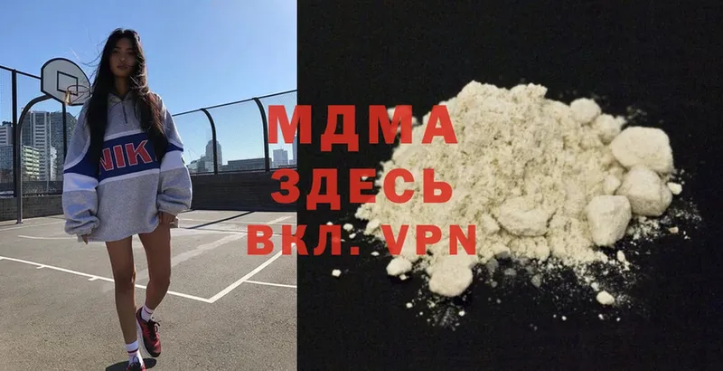 MDMA VHQ  shop клад  Добрянка 